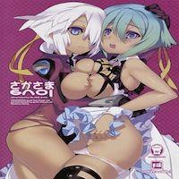 Aquarion Evol Dj - Sakasama Evol manga cover